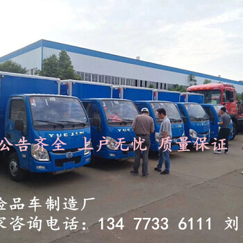 3噸皮卡防爆車多少錢