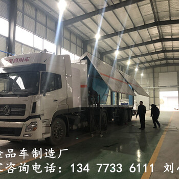 東風(fēng)4.2米爆破器材運(yùn)輸車廠家銷售電話