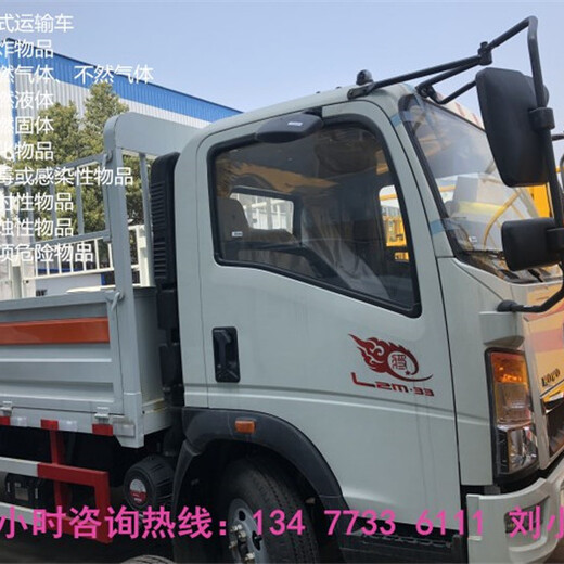 国六新规江淮4米废电池回收危险品货车批量生产销售
