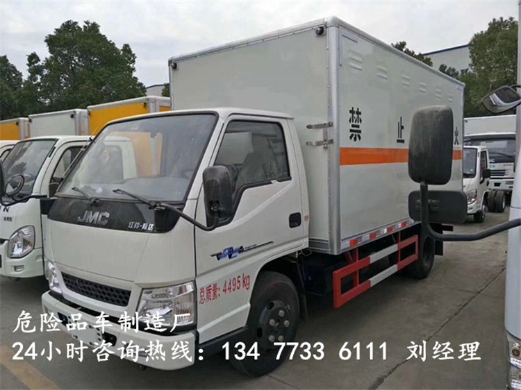国六新规福田4米2腐蚀性物品厢式运输车售价
