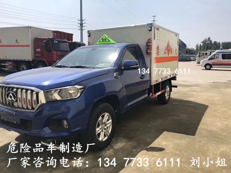 国六新规福田4米2危险品厢式运输车生产厂家地址