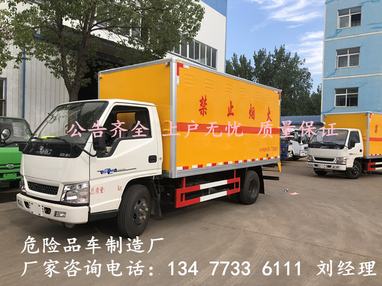 国六新规福田欧马可9类危险废弃物品运输车销售