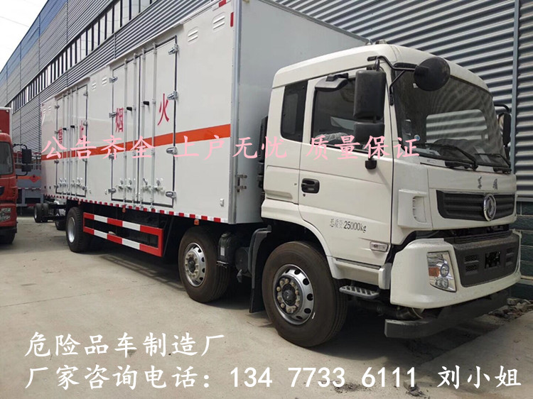 国六新规江淮4米腐蚀性物品厢式运输车图片