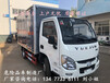 国六新规4.2米易燃液体厢式运输车生产厂家地址