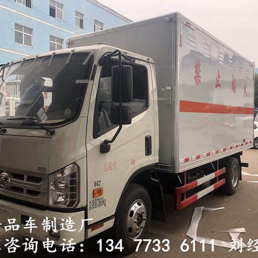 小型汽油1类危险品货车