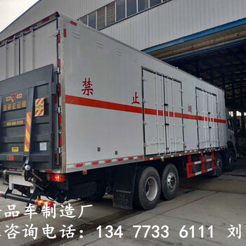 国六新规东风4.2米腐蚀性物品厢式运输车图片