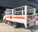国六新规江淮4米易燃气体厢式运输车价格图片