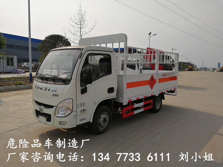 国六新规福田4米2腐蚀性物品厢式运输车售价