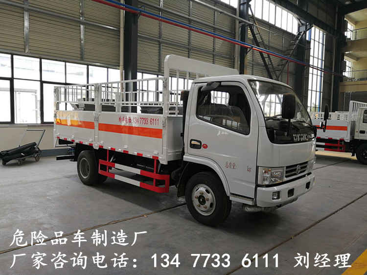 国六新规福田欧曼2类1项2项3项危险品厢式货车销售点多少钱