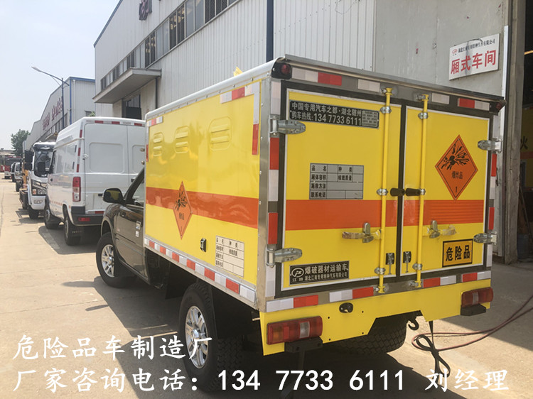 4驱防爆车仓栅式危险品运输车