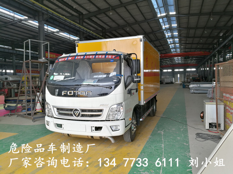 国六新规福田4米2腐蚀性物品厢式运输车有哪些品牌多少钱