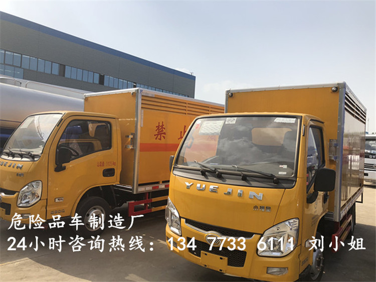 国六新规江淮3类危险品厢式运输车生产厂家地址