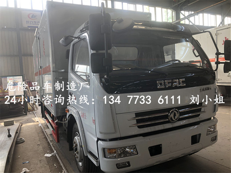 国六新规3米5左右的杂项危险物品厢式运输车4S店