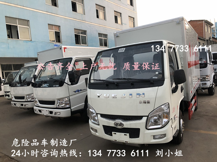 国六新规江淮4米气体钢瓶危货运输车一般多少钱