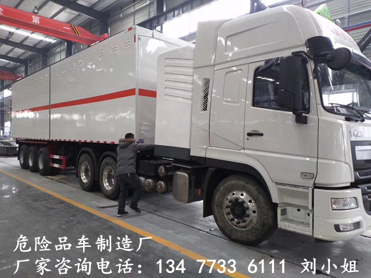 国六新规5吨8类危险品厢式运输车生产厂家地址