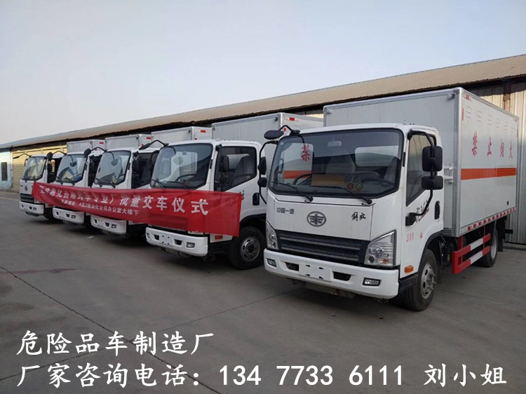 国六新规4米2腐蚀性物品厢式运输车生产厂家销售
