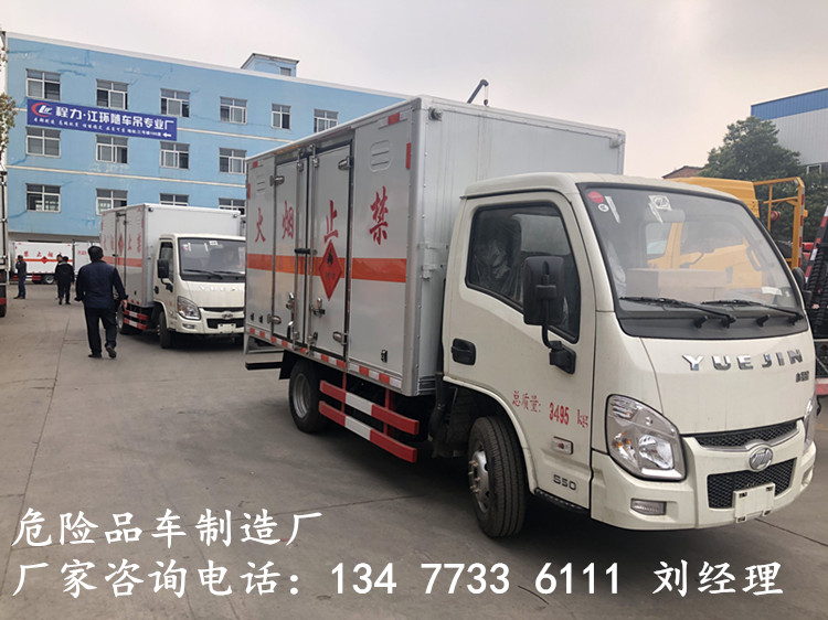 国六新规小型汽油危险品厢式运输车4S店