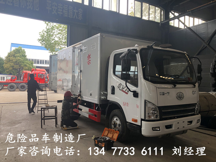 国六新规3吨厢式运输车4S店报价