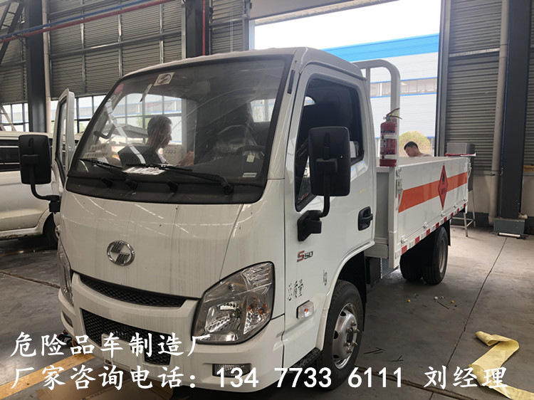国六新规3.3米腐蚀性物品厢式运输车售价