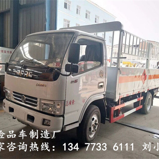 国六新规10吨腐蚀性物品厢式运输车咨询电话