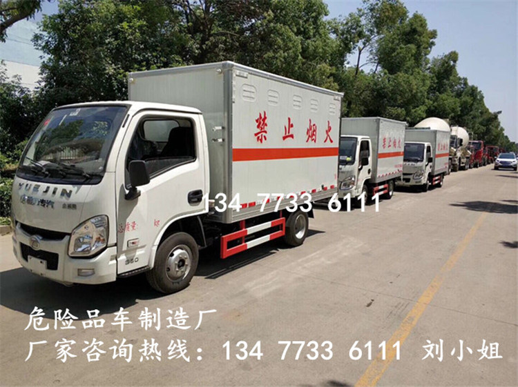 国六新规9.5米危险品厢式运输车订车电话