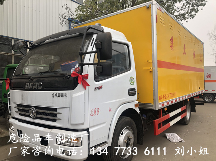 国六新规6.8米腐蚀性物品厢式运输车销售