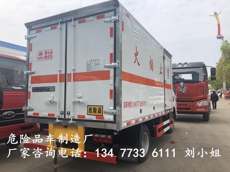 国六新规7.8米腐蚀性物品厢式运输车销售点