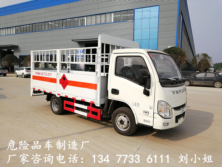 国六新规福田康瑞2类1项2项3项危险品厢式货车销售点