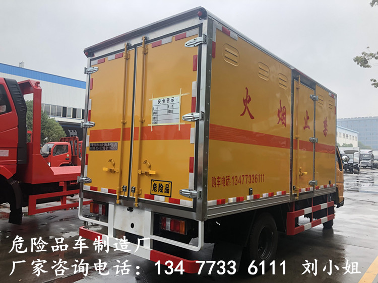 国六新规小三桥腐蚀性物品厢式运输车生产厂家销售