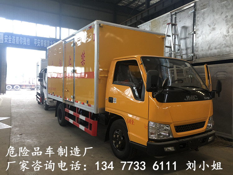 国六新规7.8米腐蚀性物品厢式运输车销售点