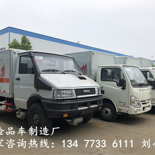 国六新规后四防爆车4S店