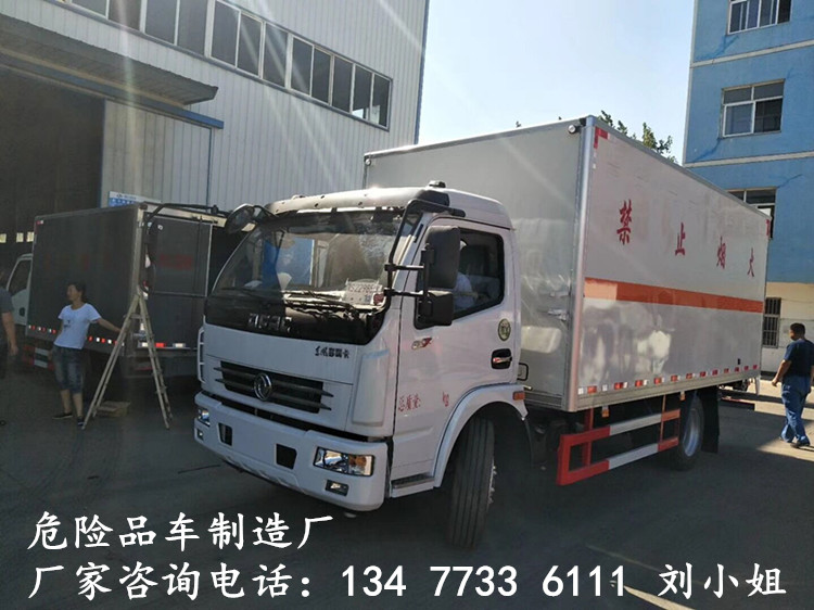 国六新规福田时代小卡8类危险品厢式运输车厂家销售电话