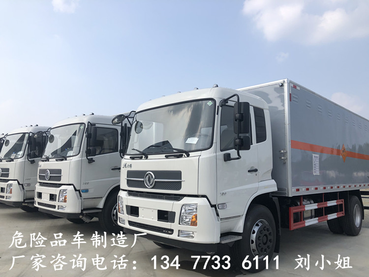 国六新规江淮4米气体钢瓶危货运输车生产厂家销售
