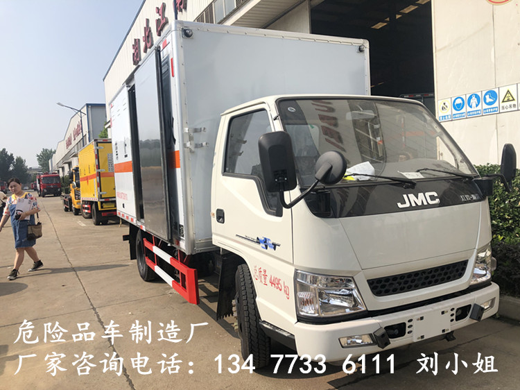 国六新规福田9.5米腐蚀性物品厢式运输车售价