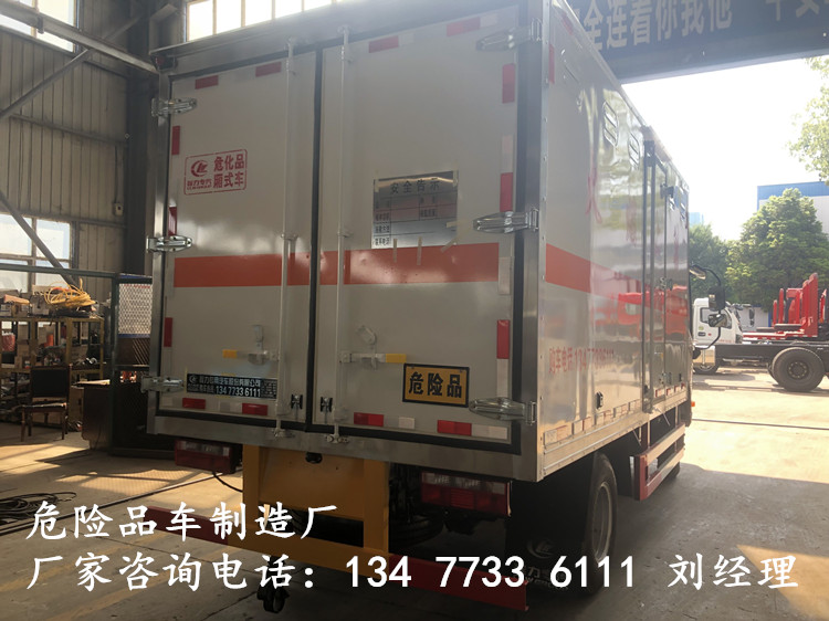国六新规福田时代小卡2类危险品厢式运输车电话