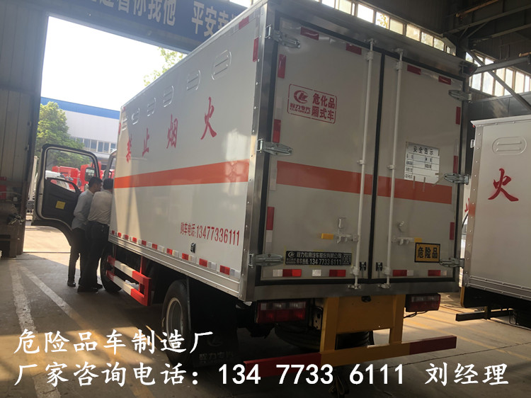 国六新规福田9.5米8类危险品厢式运输车价格表