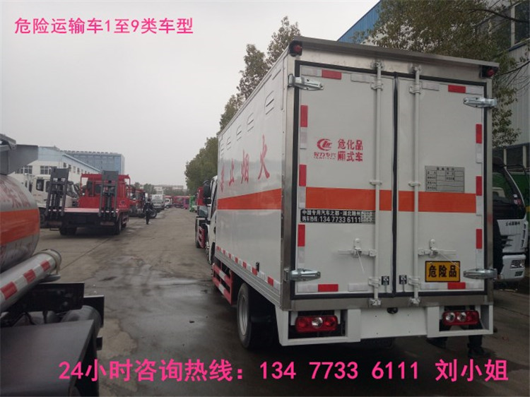 国六新规福田时代小卡9类危险废弃物品运输车订车电话