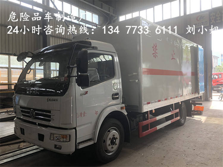 国六新规小三桥栏板式危险品运输车4S店