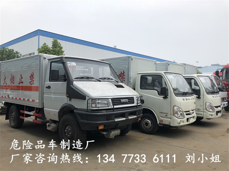 国六新规福田时代小卡9类危险废弃物品运输车销售