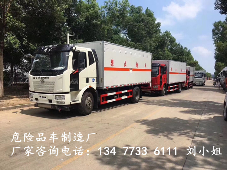 国六新规6.8米9类危货车危废厢式车生产厂家销售