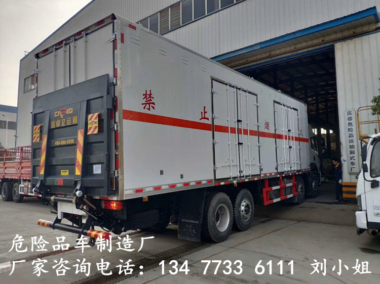 国六新规东风9.5米甲醇乙醇油漆厢式运输车图片参数价格