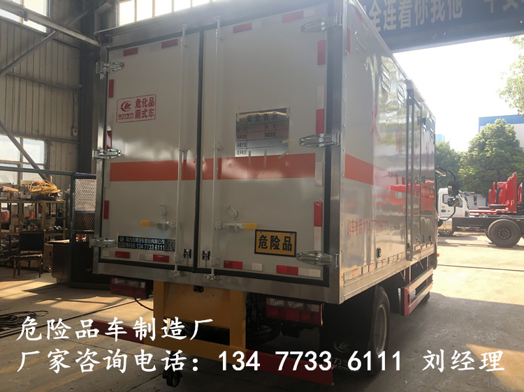 国六新规解放4.2米危险品货车4S店报价