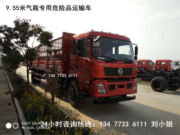 国六新规7.8米9类危险废弃物品运输车公告尺寸