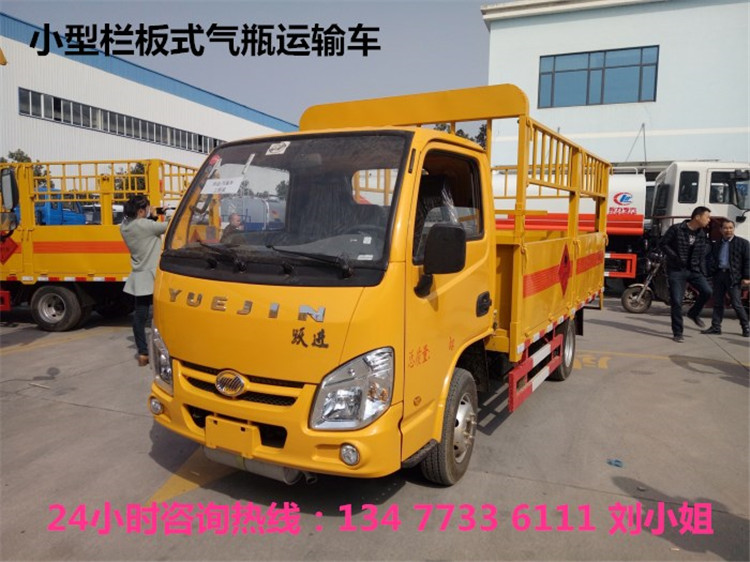 国六新规9.5米腐蚀性物品厢式运输车销售