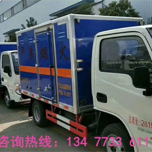 国六新规9.5米易燃气体厢式运输车销售