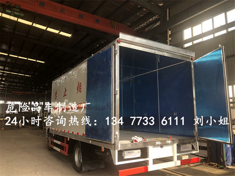国六新规6.8米9类危险废弃物品运输车厂家销售部