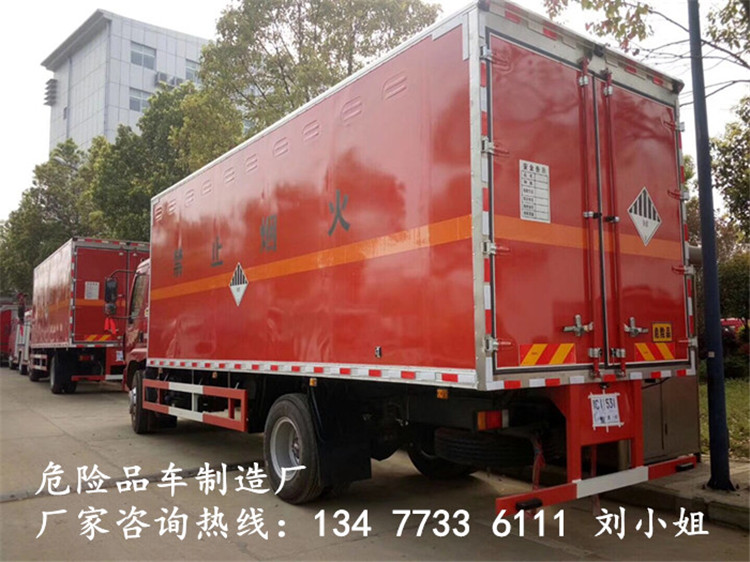 国六新规7.7米3类危险品厢式运输车生产厂家地址