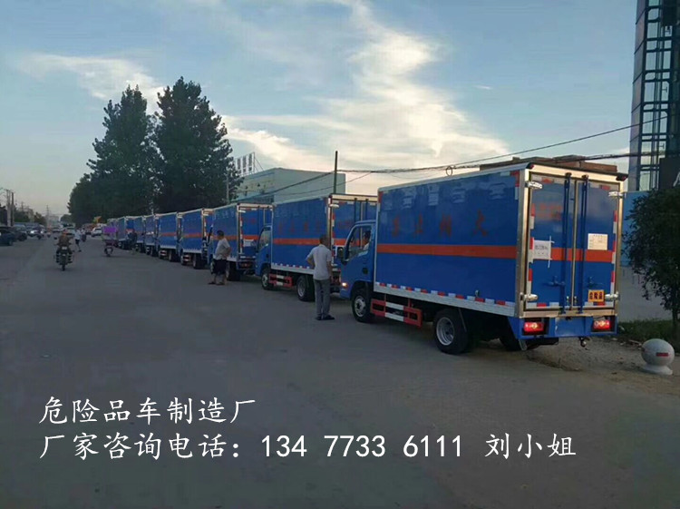 国六新规6.8米9类危险废弃物品运输车厂家销售部