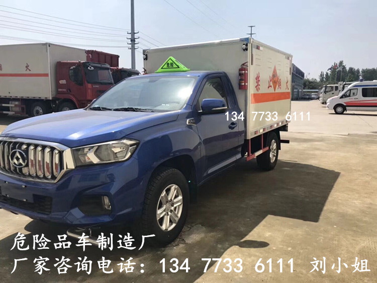 国六新规后四3类危险品厢式运输车4S店