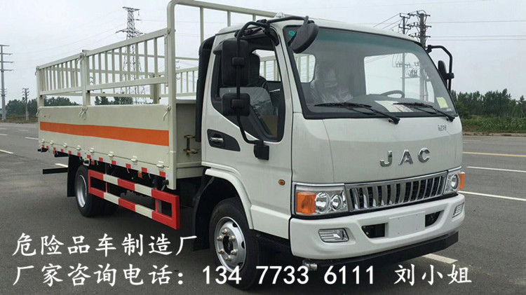 国六新规福田9.5米废电池回收危险品货车报价